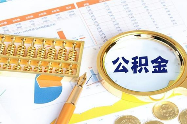 成都周转个人借钱怎么收费