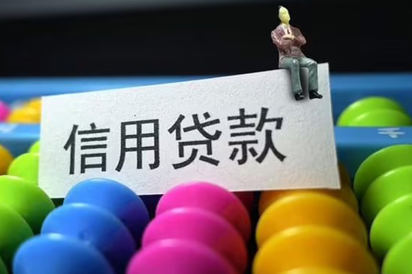 成都周转短借费用-成都周转小额贷款-成都周转个人贷款小额贷款