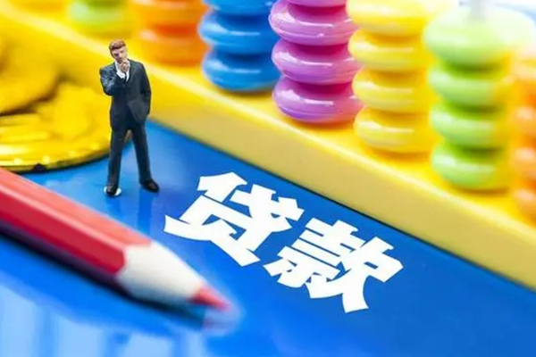 成都周转私人放贷-成都周转个人借钱怎么收费-成都周转身份证贷款分期