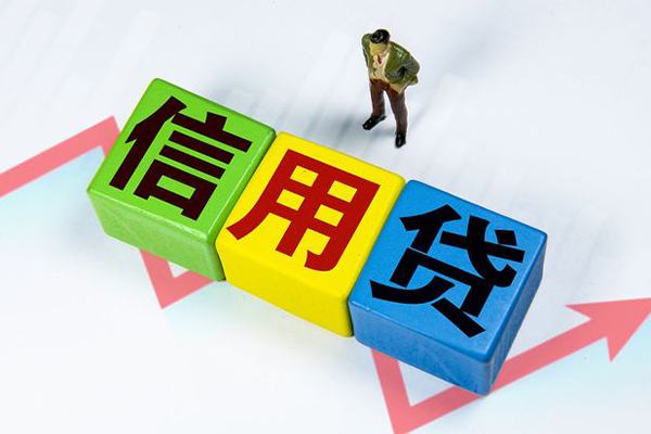 成都周转空借放款-成都周转小额短借-成都周转大学生信用贷款