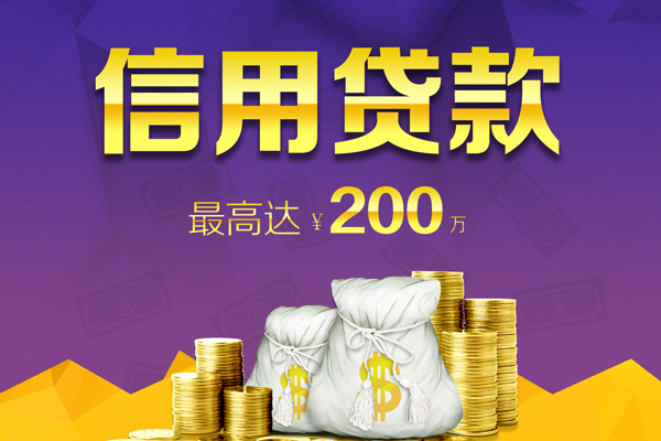 成都周转应急贷款-成都周转哪有私人借贷-成都周转小额短借