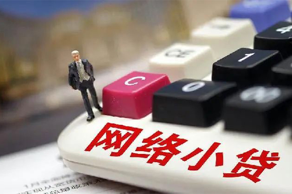 成都周转贷款空放-成都周转大学生信用贷款-成都周转无抵押短借