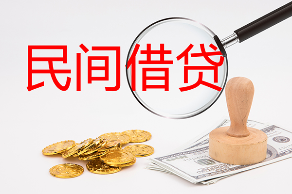 成都周转小额信用贷款-成都周转短期空放-成都周转地区公积金信用贷款