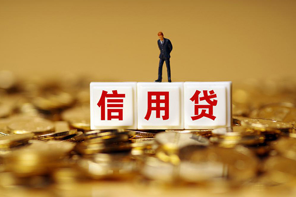 成都周转哪里可以借私借-成都周转个人贷款都有哪些平台-成都周转小额贷款