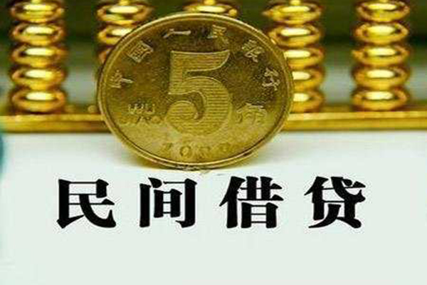 成都周转贷款私借空放-成都周转社保信用贷款-成都周转身份证办理贷款