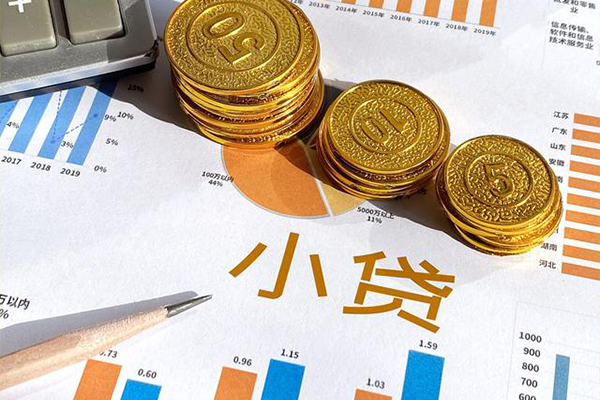 成都周转小额贷款正规的-成都周转民间私借-成都周转身份证正规贷款