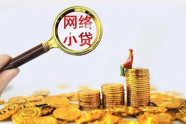成都周转身份证小额贷款-成都周转民间借贷当天放款-成都周转贷款私人借贷
