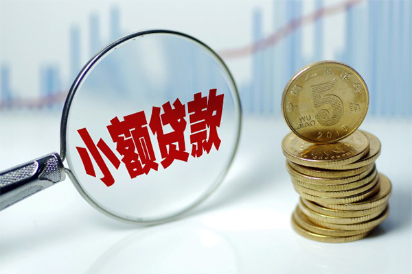 成都周转个人借贷款