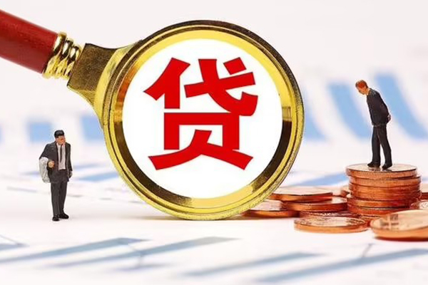 成都周转急需借钱可以找我