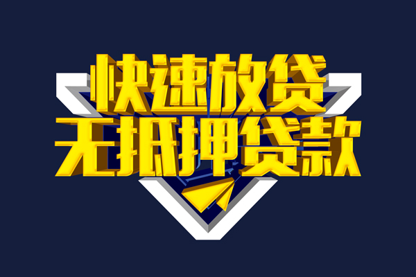 成都周转私人空放联系方式