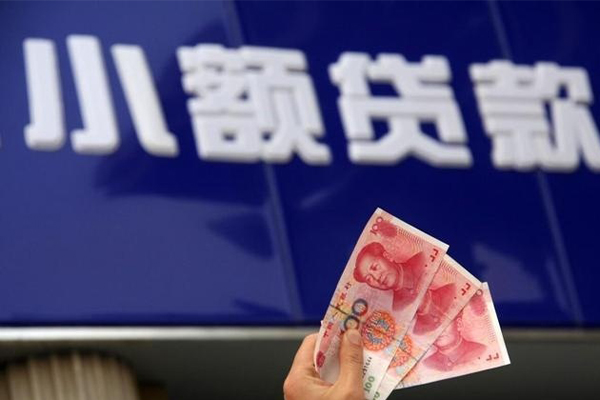 成都周转民间小额借贷-成都周转私借短借-成都周转空放贷款