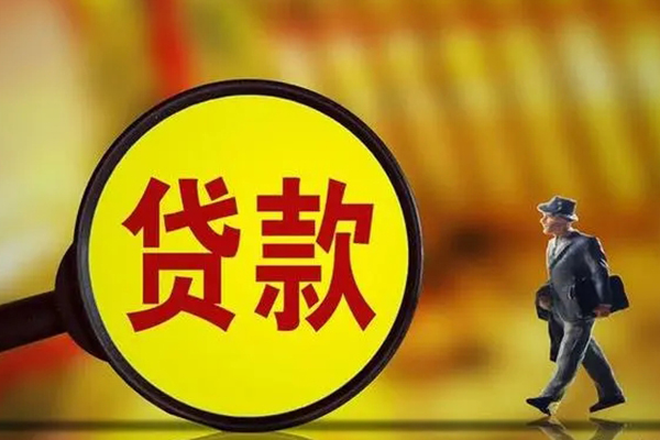 成都周转民间借贷无抵押-成都周转个人贷款都有哪些平台-成都周转短借