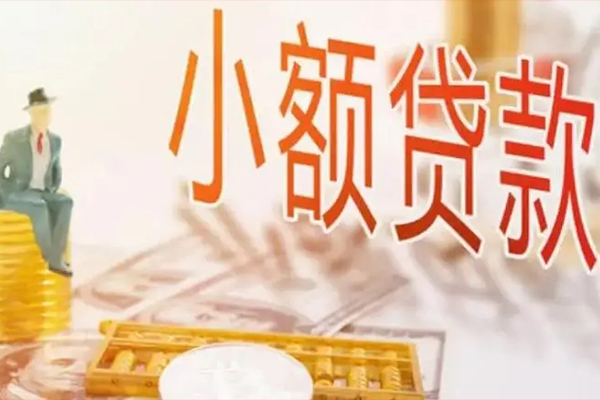 成都周转民间小额借贷-成都周转短借私人-成都周转贷款只要身份证贷款