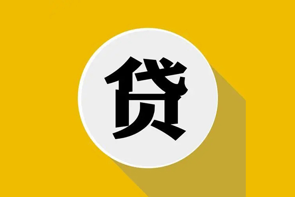 成都周转私人放空借贷-成都周转应急借钱空放-成都周转个人创业贷款