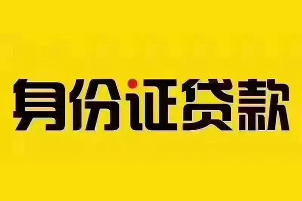 成都周转哪有短借