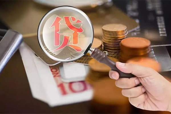 成都周转贷款私人借贷