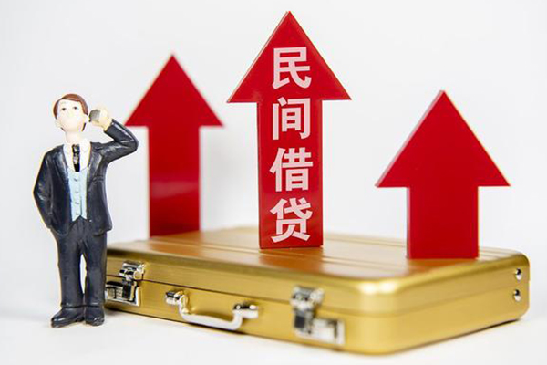 成都周转地区公积金信用贷款