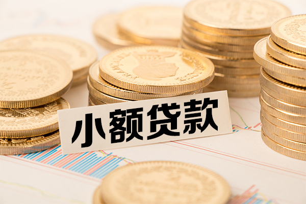 成都周转民间借贷-成都周转个人信用贷款-成都周转应急借钱空放