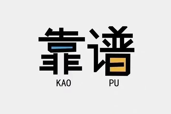 成都周转私人贷款都有哪些平台-成都周转信用贷款-成都周转哪里有民间借贷