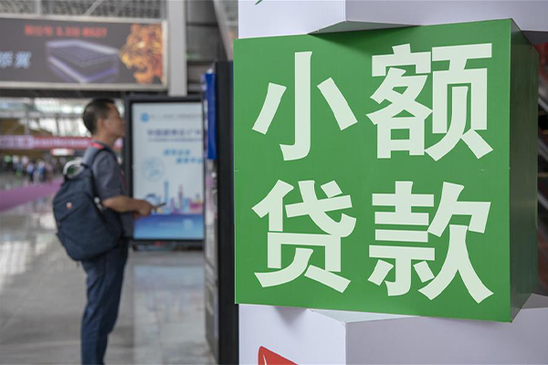成都周转民间借贷-成都周转短借私借空放-成都周转小额贷款电话