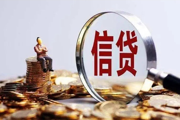 成都周转个人信用贷款-成都周转贷款网-成都周转信用贷款哪家好