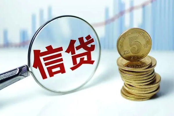 成都周转个人抵押贷款